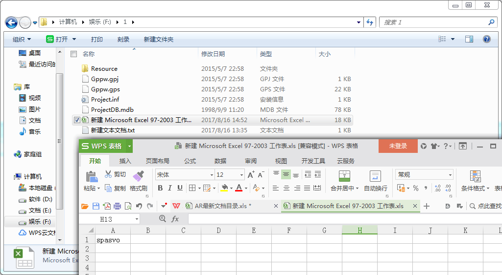 AutoRunner中校验Excel表